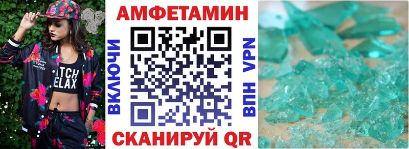 Купить  Избербаш  АМФ VHQ 