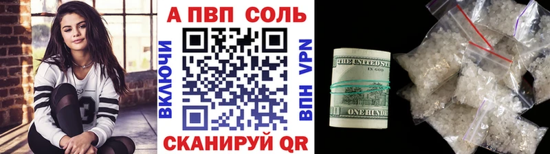 Alpha-PVP крисы CK  Купить где  Избербаш 
