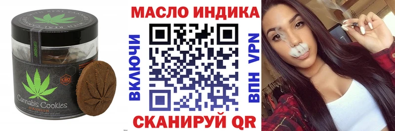 Купить где  Избербаш  Еда ТГК марихуана 