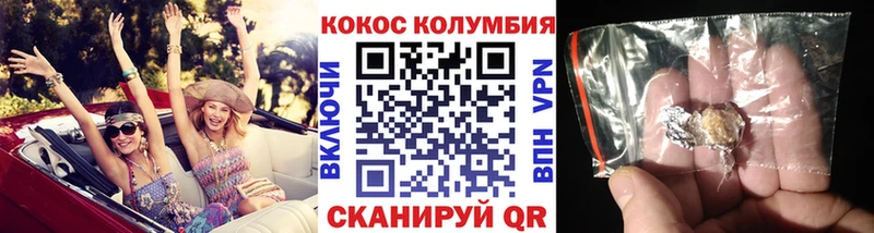 Купить  Избербаш  КОКАИН 97% 