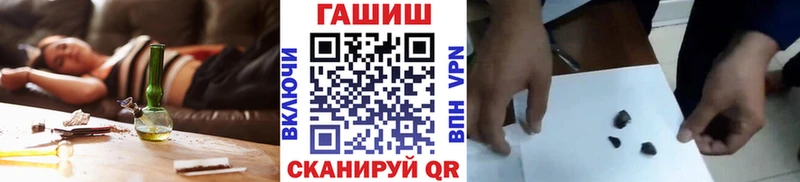 ГАШИШ Premium  Купить закладки  Избербаш 