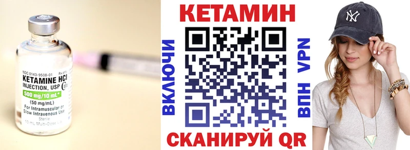 Кетамин ketamine  Купить где  Избербаш 