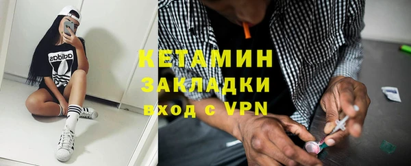 МДМА Зерноград