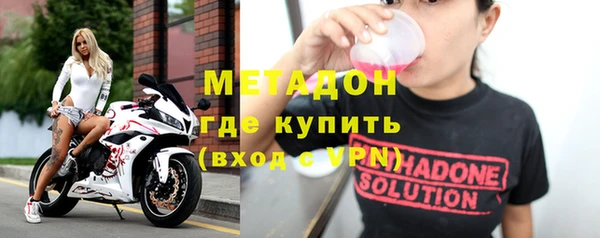 МДМА Зерноград