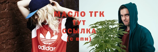 мефедрон мука Зеленокумск