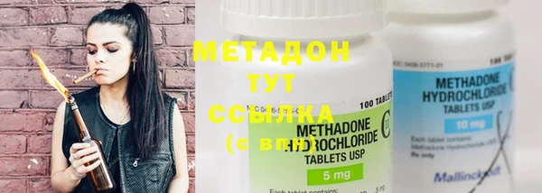 МДМА Зерноград