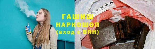 мефедрон мука Зеленокумск