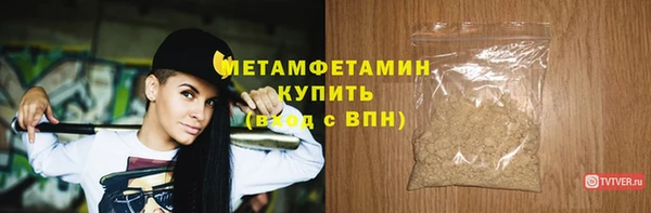 МДМА Зерноград