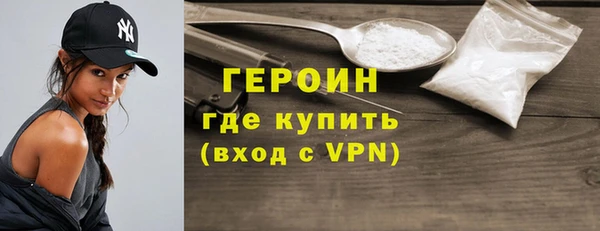 МДМА Зерноград