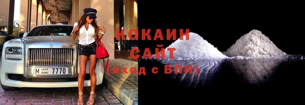 МДМА Зерноград