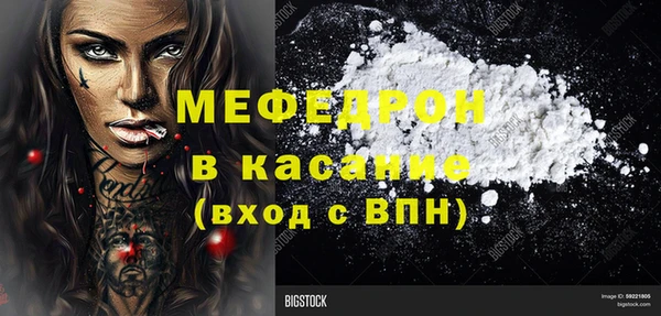 мефедрон мука Зеленокумск
