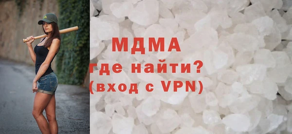 МДМА Зерноград