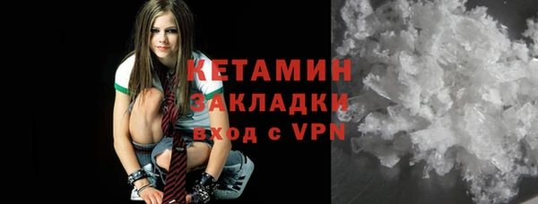 мефедрон мука Зеленокумск