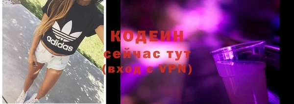 МДМА Зерноград