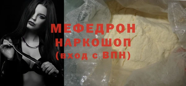 МДМА Зерноград