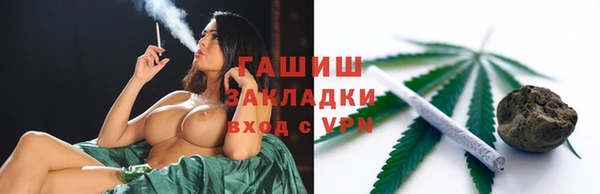 мефедрон мука Зеленокумск