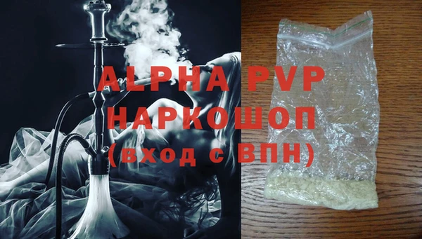 МДМА Зерноград