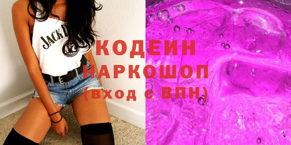мефедрон мука Зеленокумск
