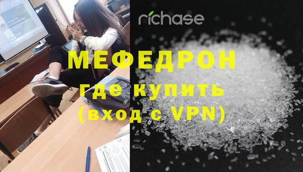 мефедрон мука Зеленокумск