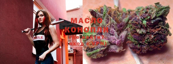 мефедрон мука Зеленокумск