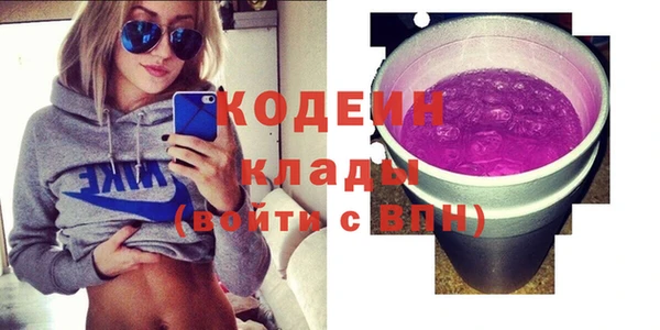 МДМА Зерноград