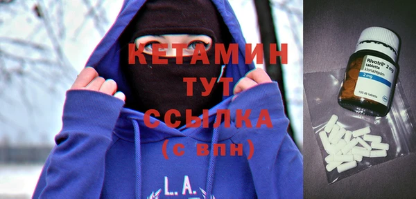 мефедрон мука Зеленокумск