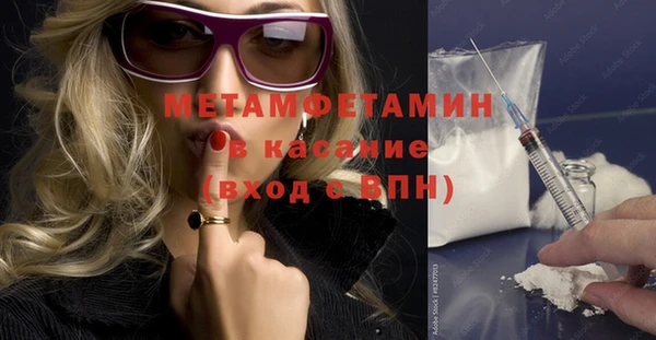 мефедрон мука Зеленокумск