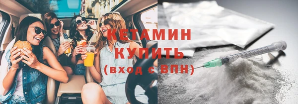 мефедрон мука Зеленокумск