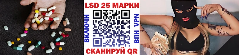 Лсд 25 экстази кислота  Купить где  Избербаш 