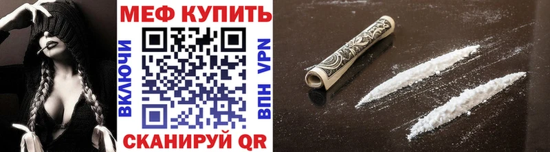 Купить закладки  Избербаш  Меф кристаллы 