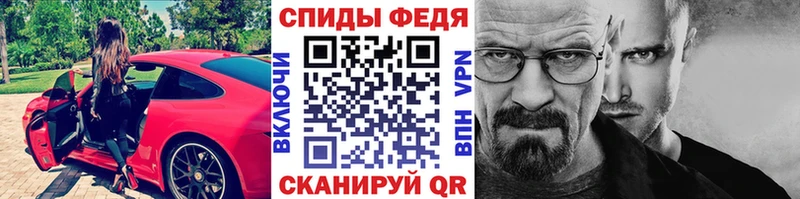Первитин кристалл  Купить закладки  Избербаш 